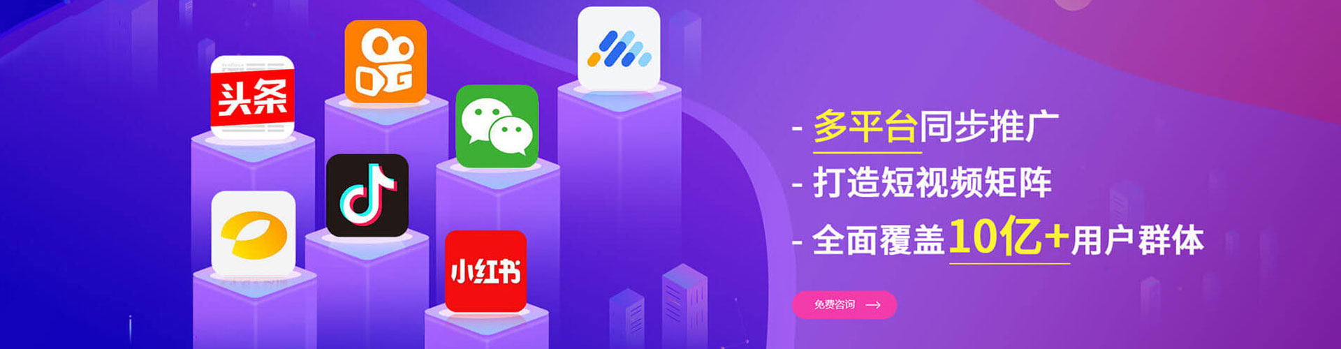 涟水快手信息流