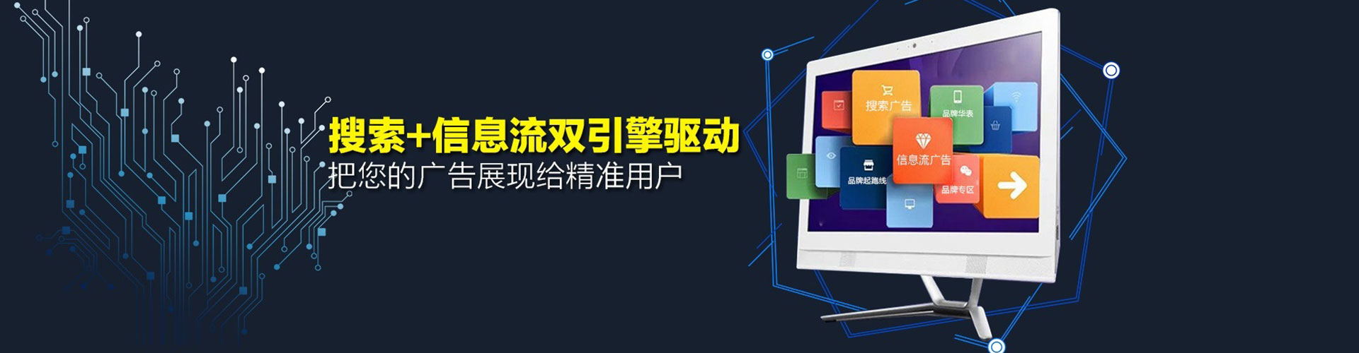 涟水竞价推广开户