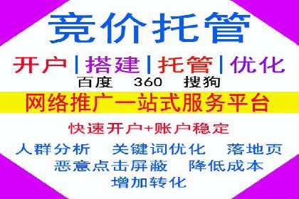 深度解析百度优化推广：助力中小企业崛起